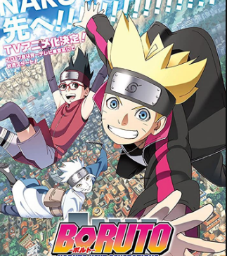 أنمي Boruto: Naruto Next Generations الحلقة 228 مترجمة