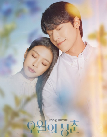Youth of May ح5 مسلسل ‏شباب مايو الحلقة 5 مترجمة
