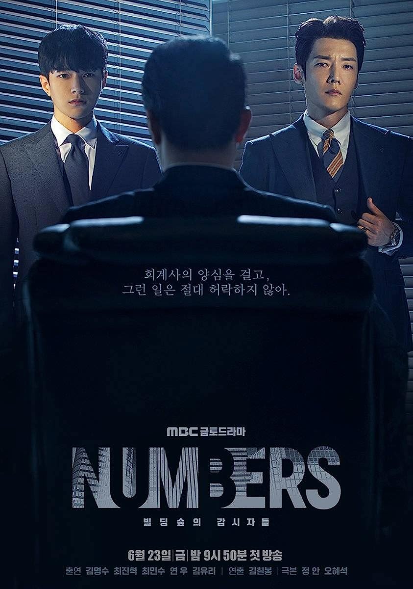 مسلسل أرقام Numbers الحلقة 1 مترجمة